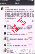 微信公开课pro版病毒是谣言