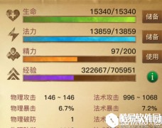 光明大陆手游开荒北辰4 你需要的治疗攻略