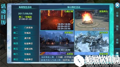 剑侠情缘桃花单挑讲解 萝莉能否扭转战局