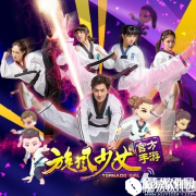 旋风少女手游技能升级攻略