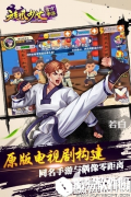 旋风少女金币的快速获得方法
