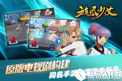旋风少女手游阵容站位攻略