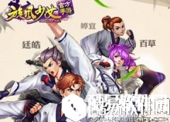 旋风少女闪退黑屏怎么办
