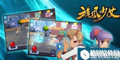 旋风少女手游寇震缘分装备介绍与获得方法