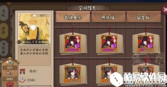 阴阳师SSR碎片价值排名