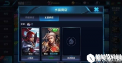王者荣耀S8赛季更新资料一览