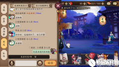 阴阳师结界卡合成技巧 土蜘蛛委派全方位讲解