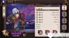 阴阳师酒吞童子新手攻略 鬼王酒吞童子全方位详解