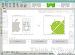 网页视频器ImovieBoxV5.9.4.279