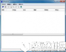 IPNetInfoV1.7.6.0官方版