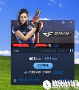 WinHex查找下载器真实下载链接方法