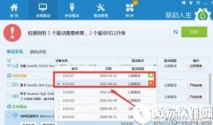 win10正式版升级以后网速变慢了怎么办
