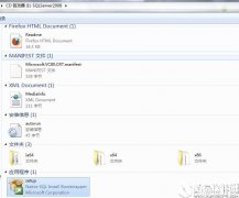 SQL Server 2008 连接JDBC详细图文教程