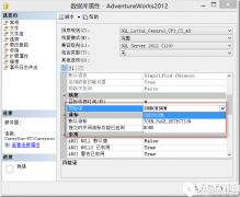 SQL Server数据库损坏检测以及SQL Server数据库修复的解决方案