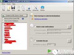 SQLBackupAndFTP 数据库自动备份工具图文教程