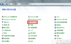 win7(windows 7)系统下安装SQL2005(SQL Server 2005)图文教程