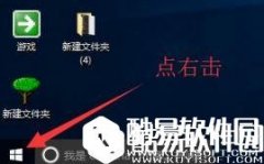 win10应用商店打不开  win10商店打不开解决方法