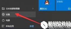 win10正式版系统怎么备份还原 win10系统备份还原方法介绍
