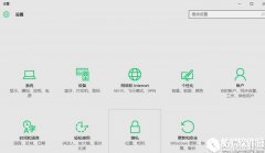 win10兼容性问题  解决win10兼容性的办法