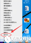 win10版本在哪查看 win10版本查看方法