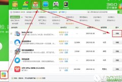 百度日文输入法怎么卸载  百度日文输入法卸载教程