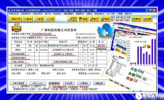 451货单打印大众进销存软件V9.1.8官方版