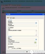 Serv-U自动停止服务的解决办法