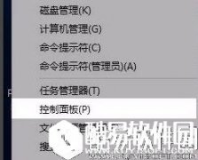 win10输入法如何设置   win10设置默认输入法方法