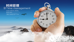 专属成就精致人生日历帮您管理时间