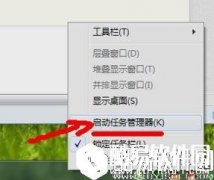 电脑屏幕死机或卡死该如何处理   电脑屏幕死机或卡死处理方法