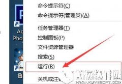 win10怎么关闭自动更新   win10关闭自动更新的方法