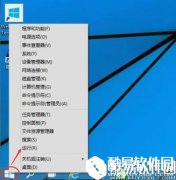 win10怎么取消开机登入密码   win10取消开机登入密码的方法