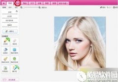 美图秀秀怎么修眉 美图秀秀修眉教程