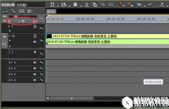 edius时间线的长度怎么缩小 edius缩小时间线的长度教程