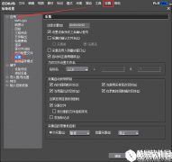 edius采集磁带怎么设置 edius采集磁带设置教程