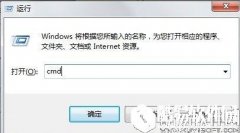电脑ip地址查询   电脑ip地址查询方法