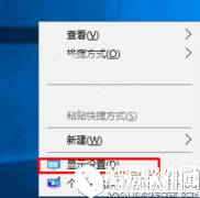 win10系统显示器颜色怎么校正 win10系统显示器颜色校正教程