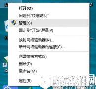 win10系统宽带拨号太麻烦怎么办 win10系统宽带拨号太麻烦解决方法