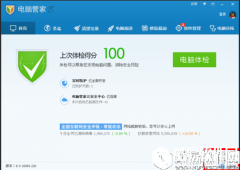 电脑管家的arp防火墙怎么设置 电脑管家的arp防火墙设置教程