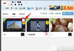qq群相册怎么删除  qq群相册删除教程