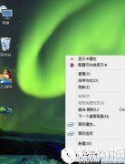 win10主题如何设置  win10主题设置方法