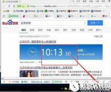 win10系统时间不准怎么办   win10系统时间不准调整方法