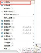 搜狗输入法怎么使用V模式  搜狗输入法V模式使用教程