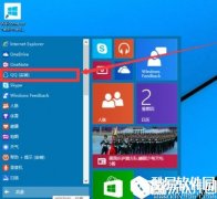 win10如何安装qq应用   安装qq应用的方法