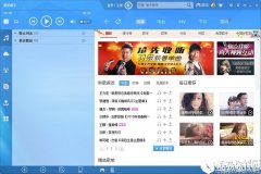 酷狗音乐怎么导入歌单 歌神洞庭湖歌单导入教程