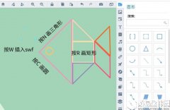 focusky快捷键功能怎么使用 focusky快捷键功能使用方法