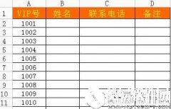 wps2016表格太长怎么截图打印 wps2016表格太长截图打印方法