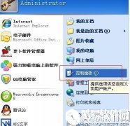 台式电脑开机密码怎么设置  台式电脑设置开机密码方法