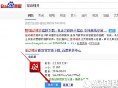 键盘按键错乱怎么办  键盘按键错乱修复方法