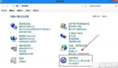 键盘怎么代替鼠标使用   键盘代替鼠标的方法